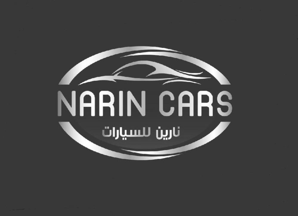 showroom-logo